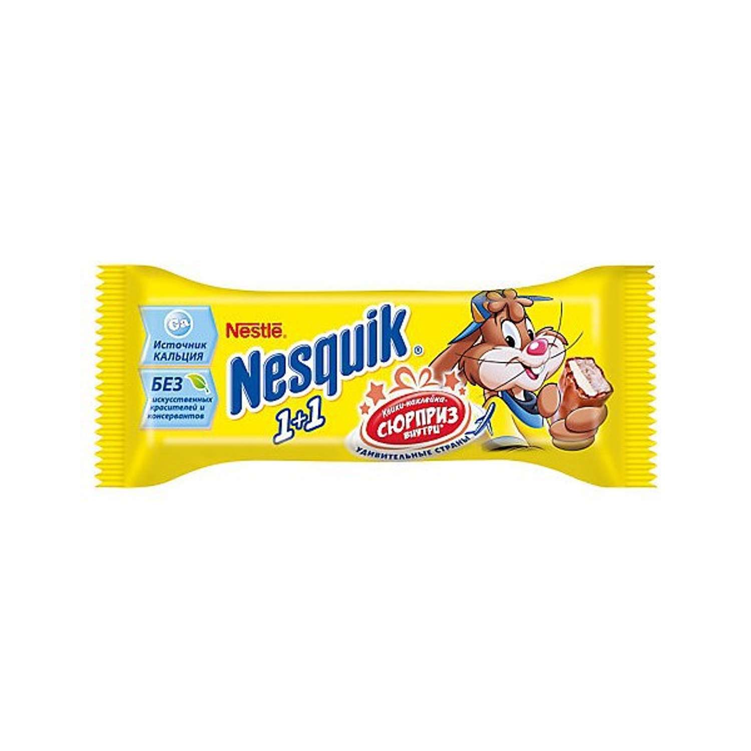 Батончик Nesquik 1+1 шоколад 28г - фото 1