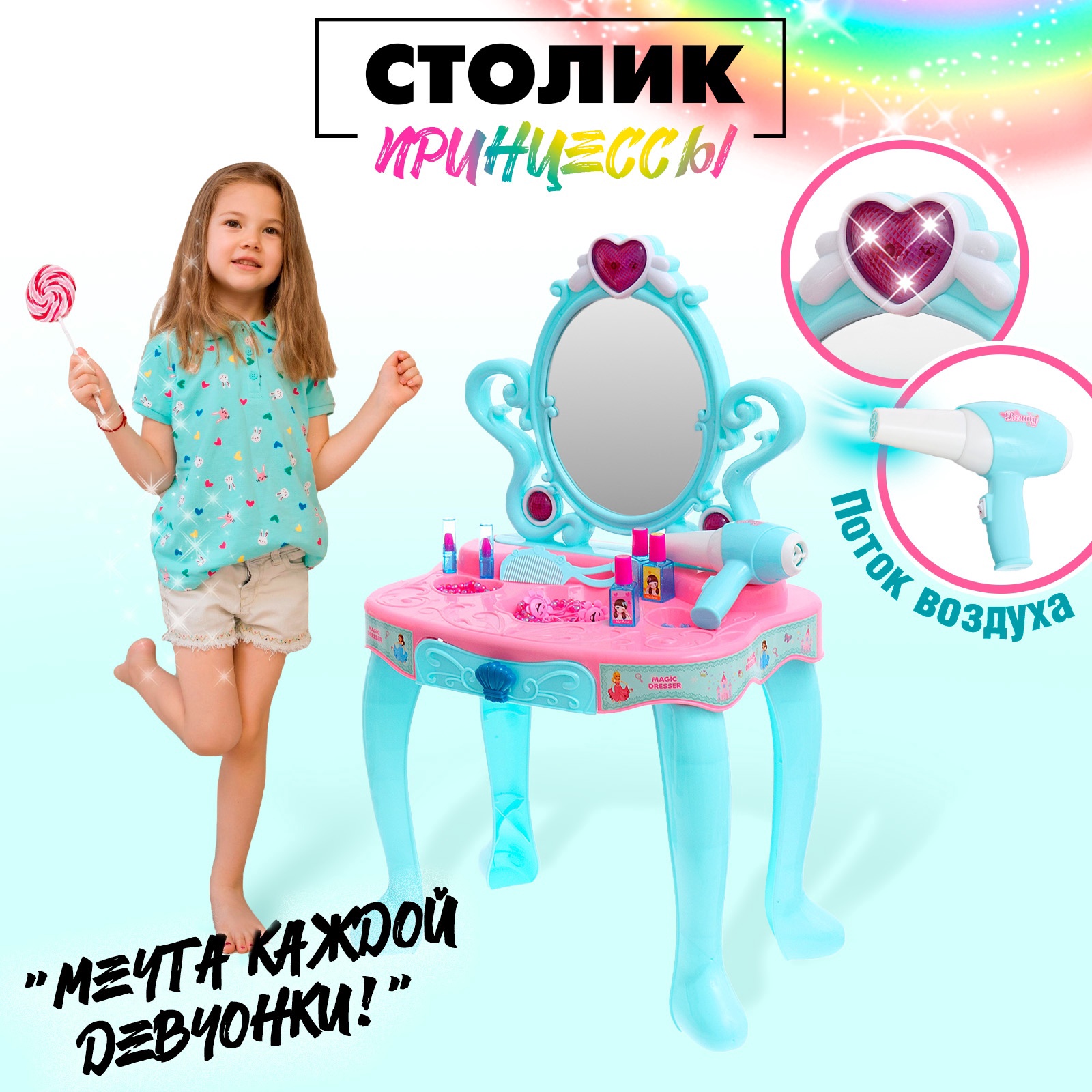 Игровой модуль Sima-Land Волшебный столик с пианино и аксессуарами - фото 1