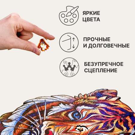Пазл деревянный UNIDRAGON Милый тигр 700 деталей