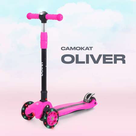 Самокат трехколесный MOWbaby Oliver Purple