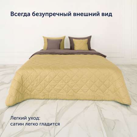 Комплект покрывало+наволочка buyson BuyColor Шоколад/Горчица 160x220/45x45см