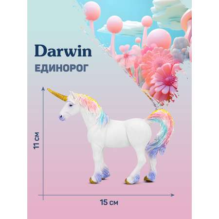 Фигурка животного DARWIN Сказочный единорог игрушечный белый