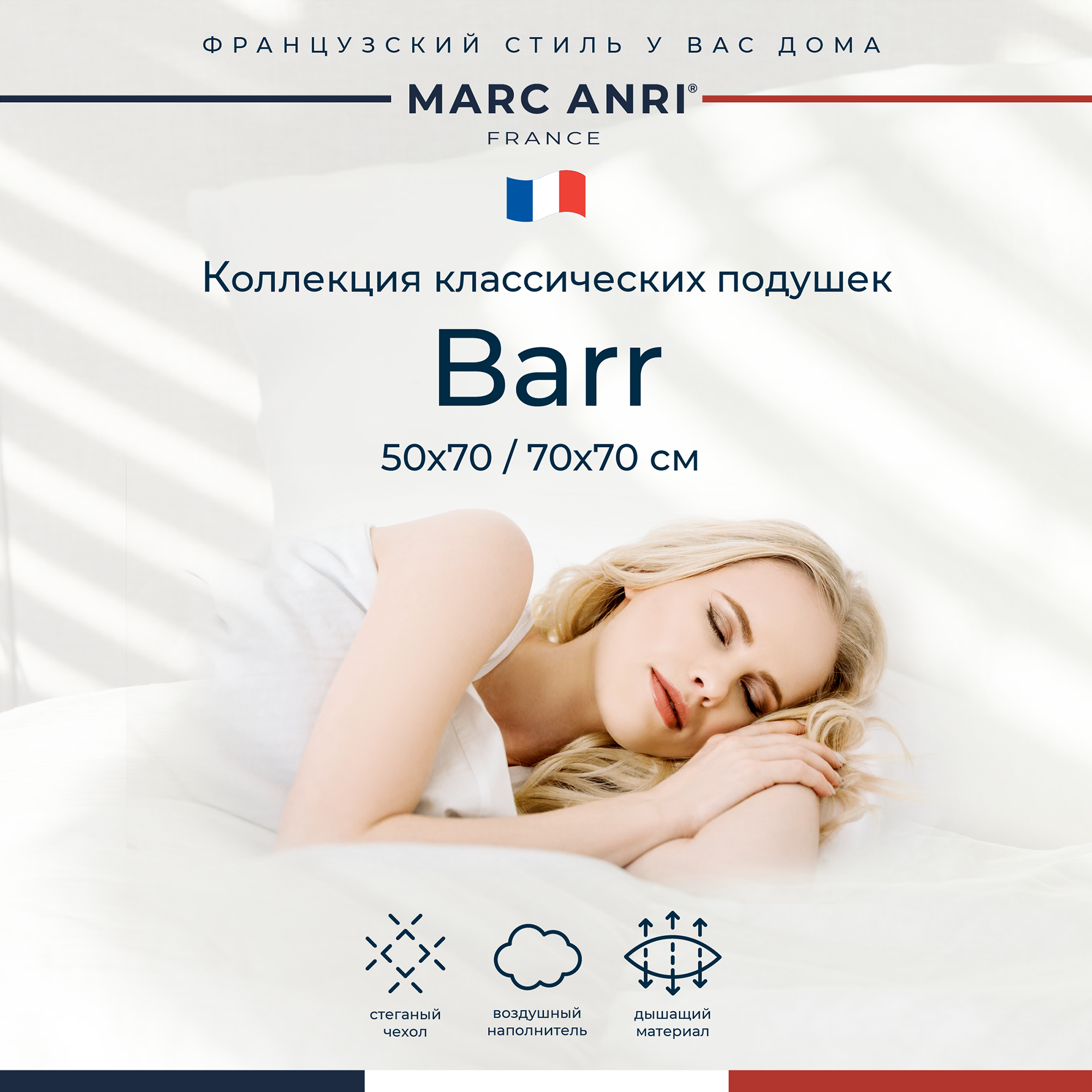 Подушка Marc Anri BARR 50х70 см - фото 5