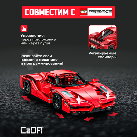 Конструктор CaDa Red Blade 405 деталей C51304W