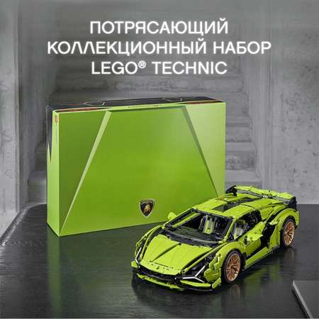 Конструктор LEGO Technic Lamborghini Sian FKP 37 42115