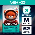 Подгузники-трусики Mikko Bear M 6-10 кг 62 шт