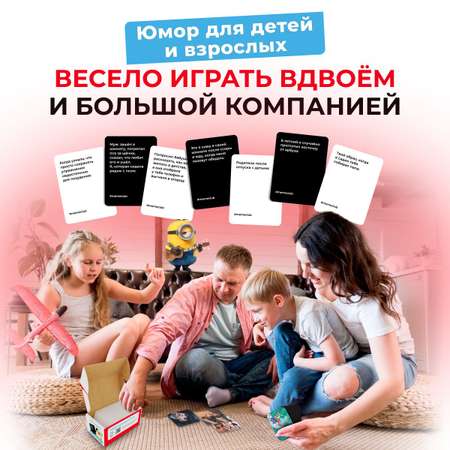 Настольная игра Memeclub набор Memeclub для семьи