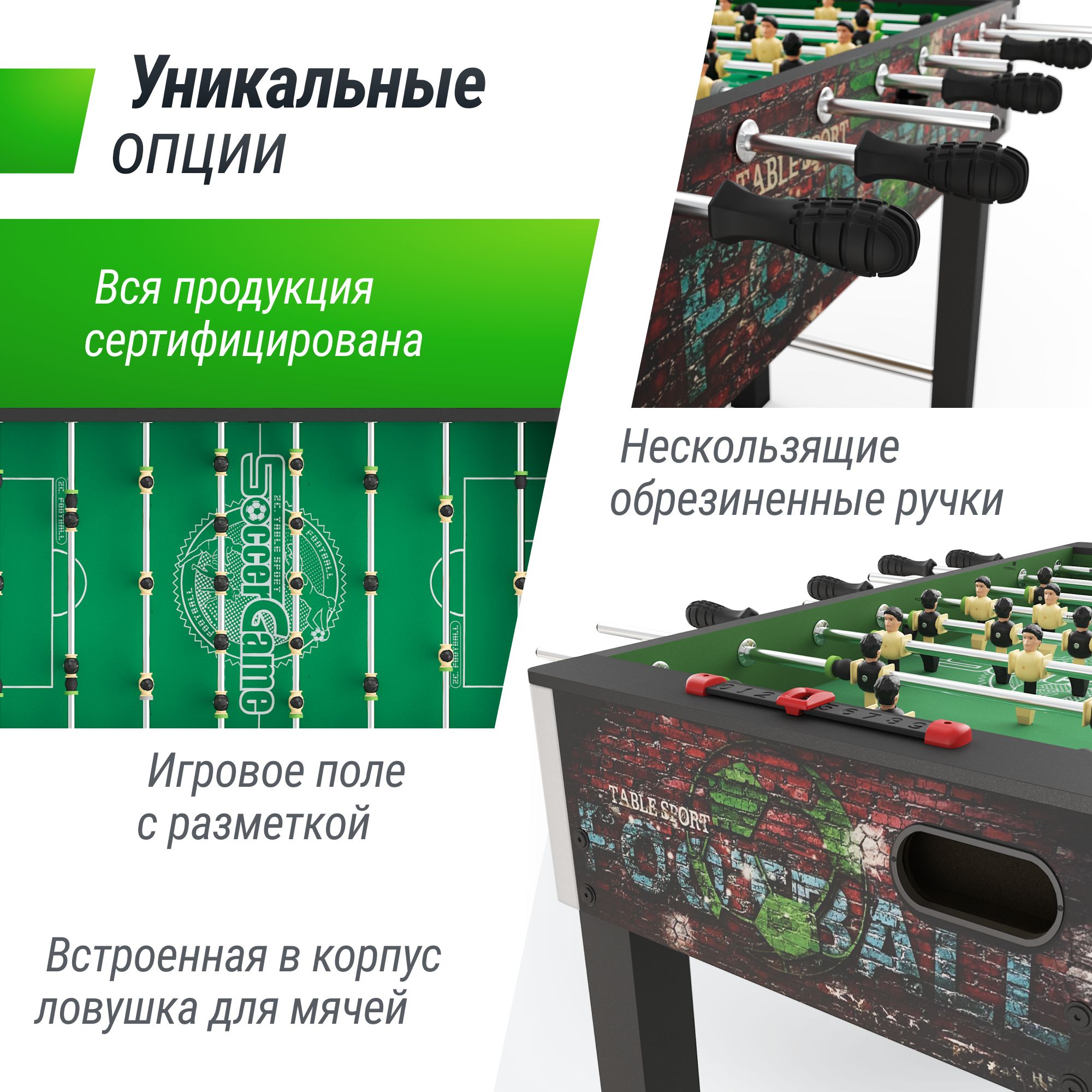 Игровой стол UNIX line Футбол - Кикер (122х64 cм) Color - фото 4