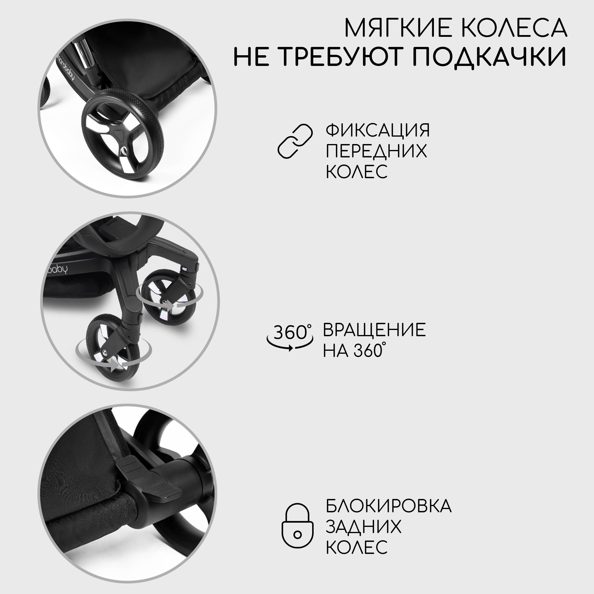 Коляска детская Amarobaby из экокожи 2в1 Tutum Кремовый - фото 15