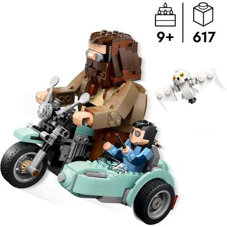 Конструктор LEGO Путешествие Хагрида и Гарри на мотоцикле 76443