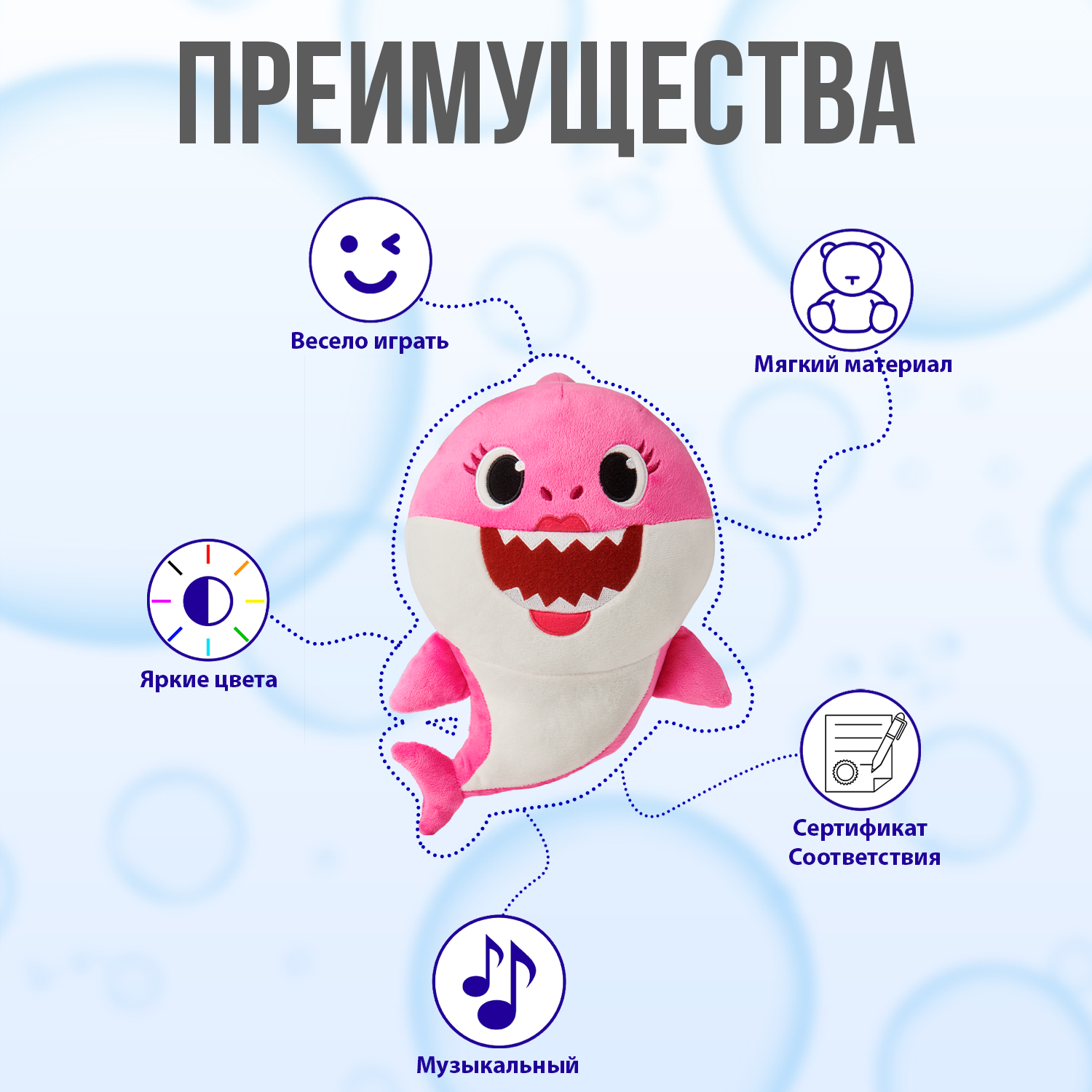 Мягкая игрушка Wow Wee Мама акула Baby Shark 29 см 61033 - фото 5