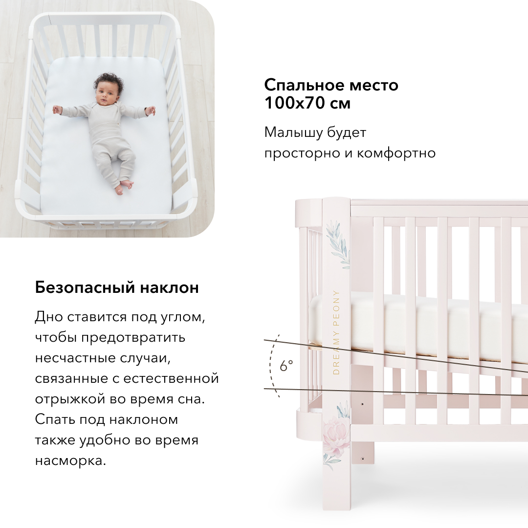 Детская кроватка Happy Baby прямоугольная, продольный маятник (розовый) - фото 8