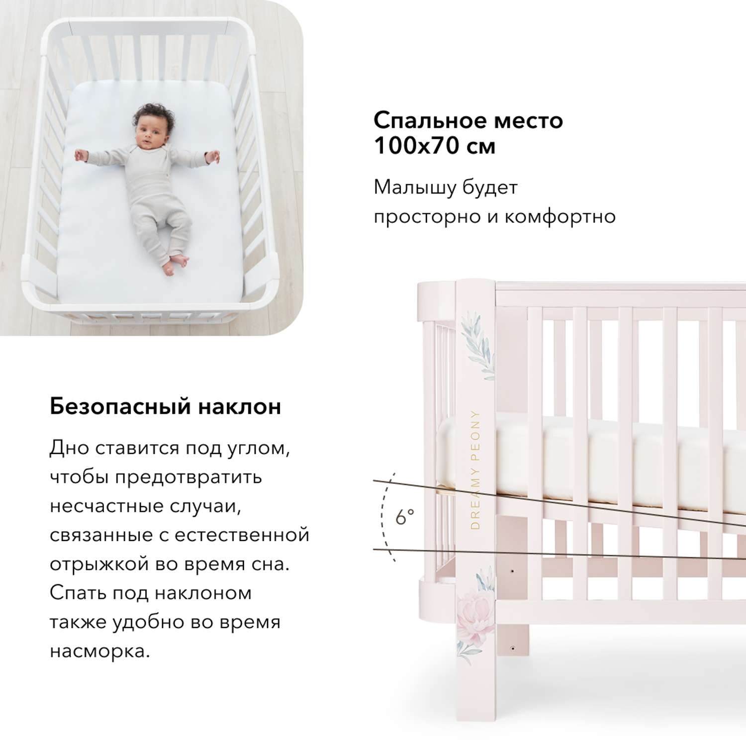 Детская кроватка Happy Baby Mommy Love прямоугольная, продольный маятник (розовый) - фото 8