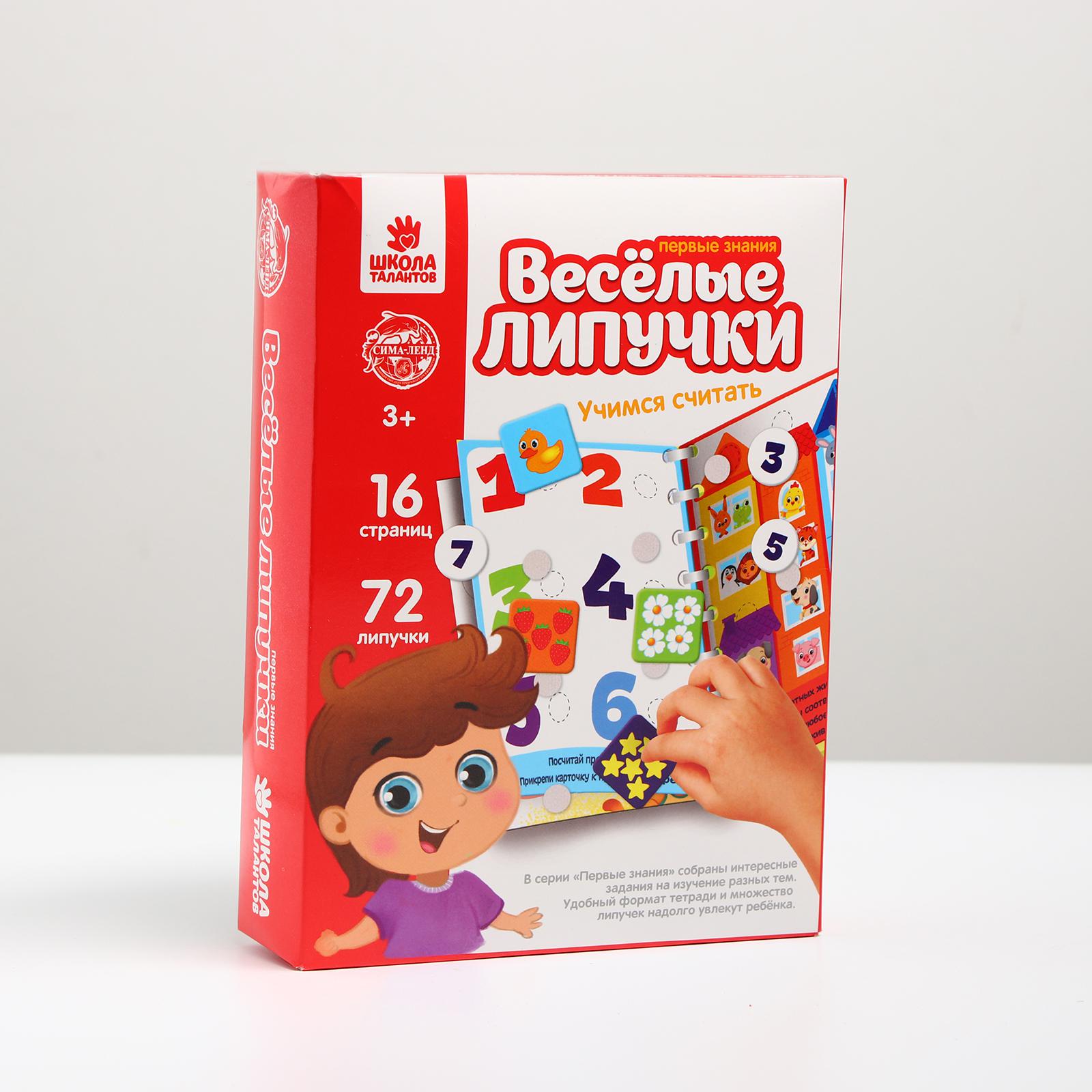 Настольная игра Веселые липучки - фото 3