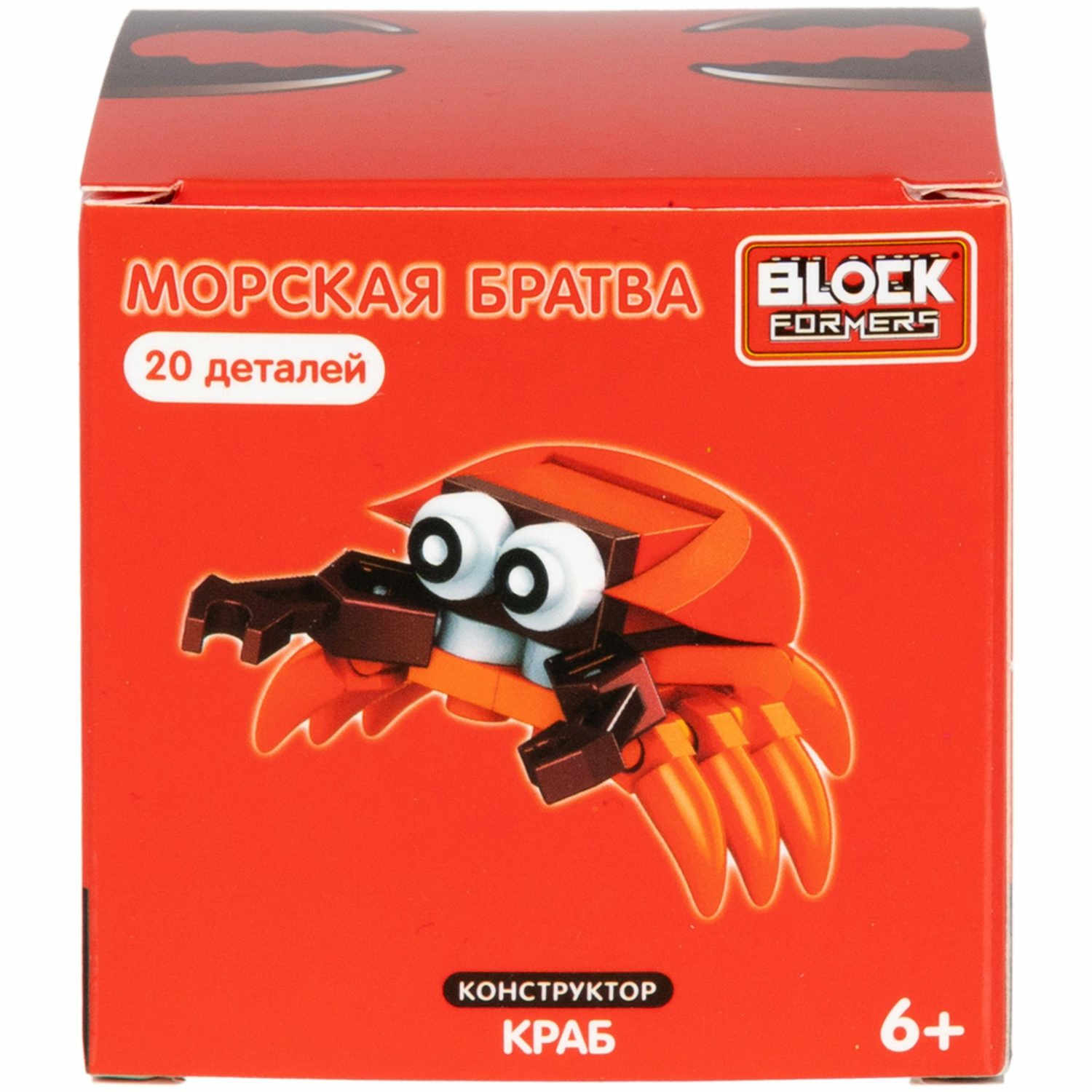 Конструктор 1TOY Blockformers Морская братва рыбы набор из 12 штук - фото 43