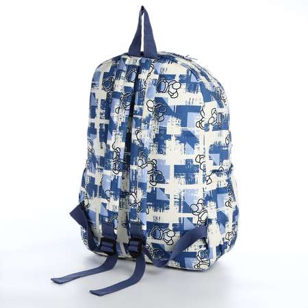 Рюкзак школьный Sima-Land из текстиля на молнии 3 кармана цвет синий