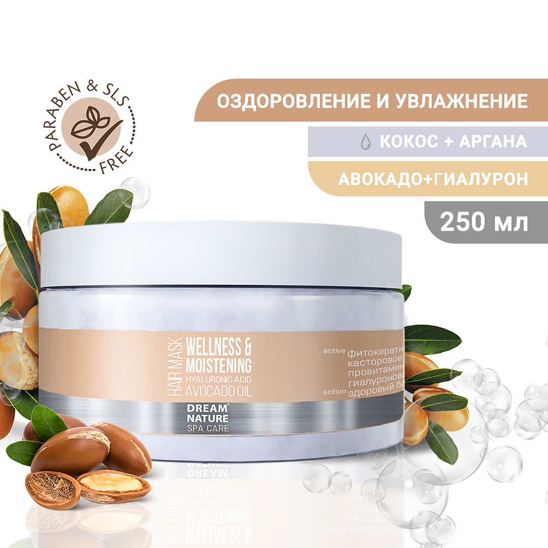 Маска для волос DREAM NATURE SPA CARE оздоровление и увлажнение - фото 2