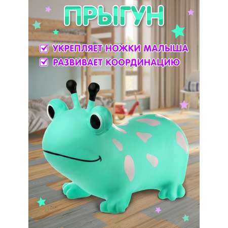 Прыгун Veld Co Лягушка