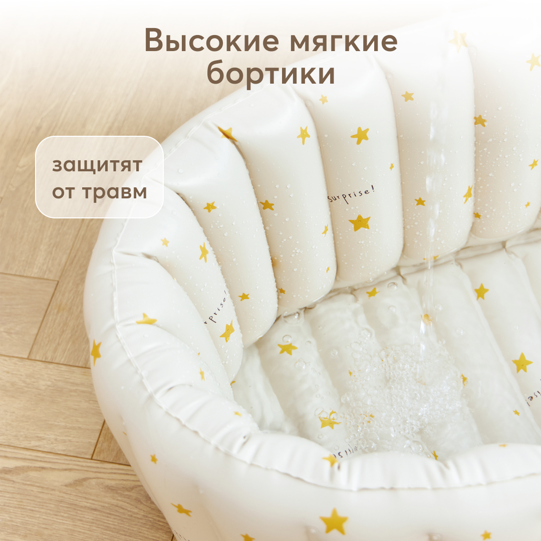 Надувная ванночка Happy Baby прямоугольная 50 л - фото 5