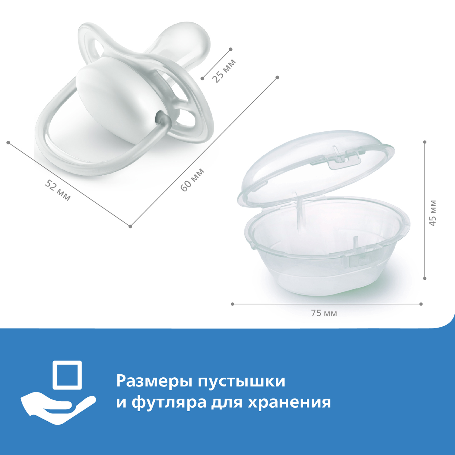 Пустышка Philips Avent ultra air с футляром 0-6месяцев SCF086/01 - фото 12