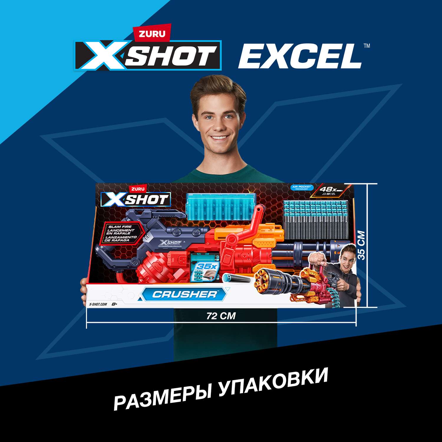 Набор XSHOT Сокрушитель 36382 - фото 4