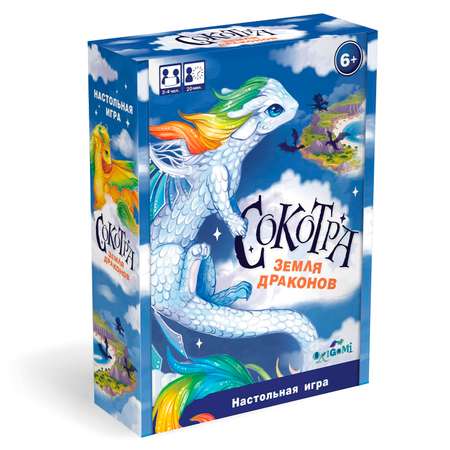 Игра настольная Origami Сокотра земля драконов 08282