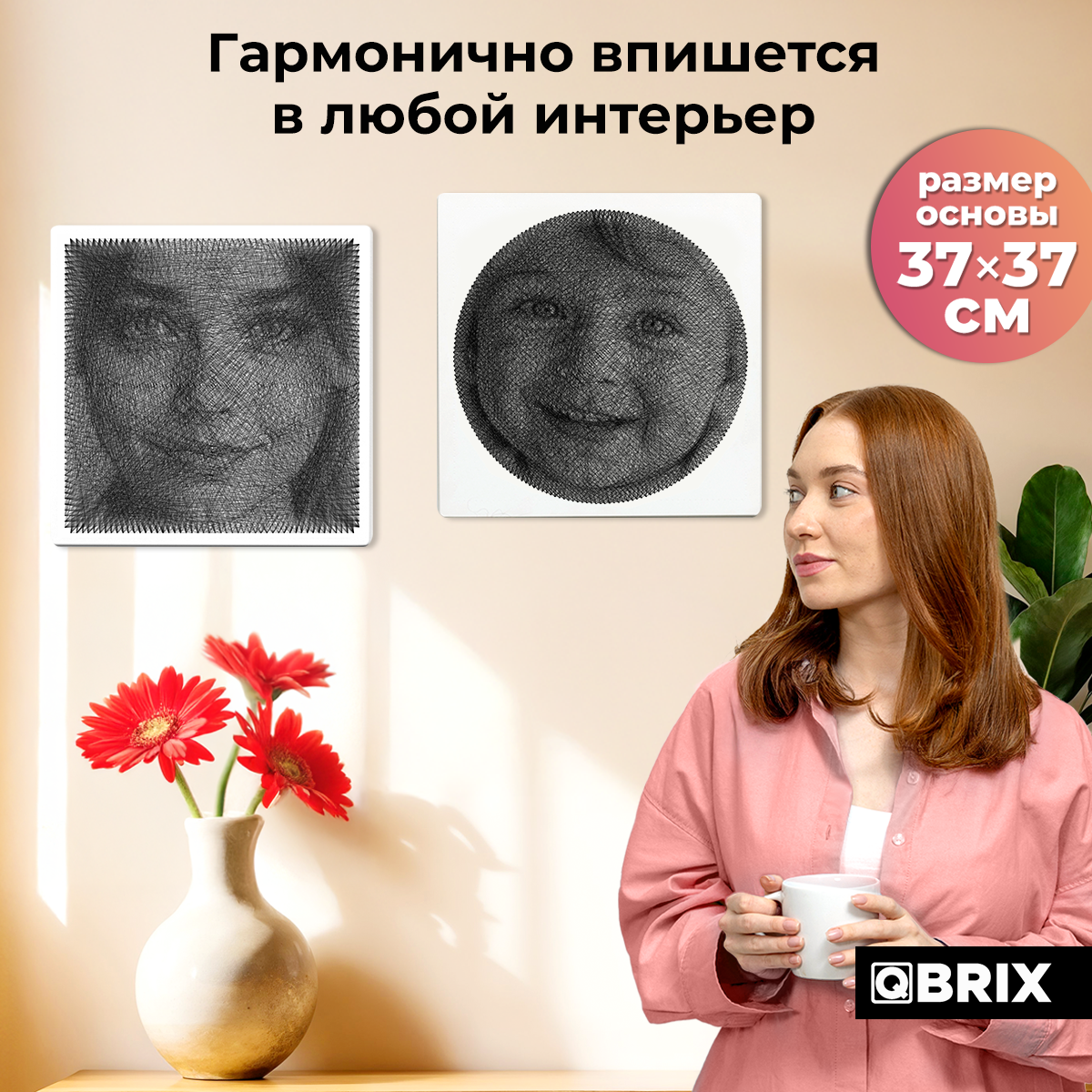 Картина из ниток QBRIX - фото 9