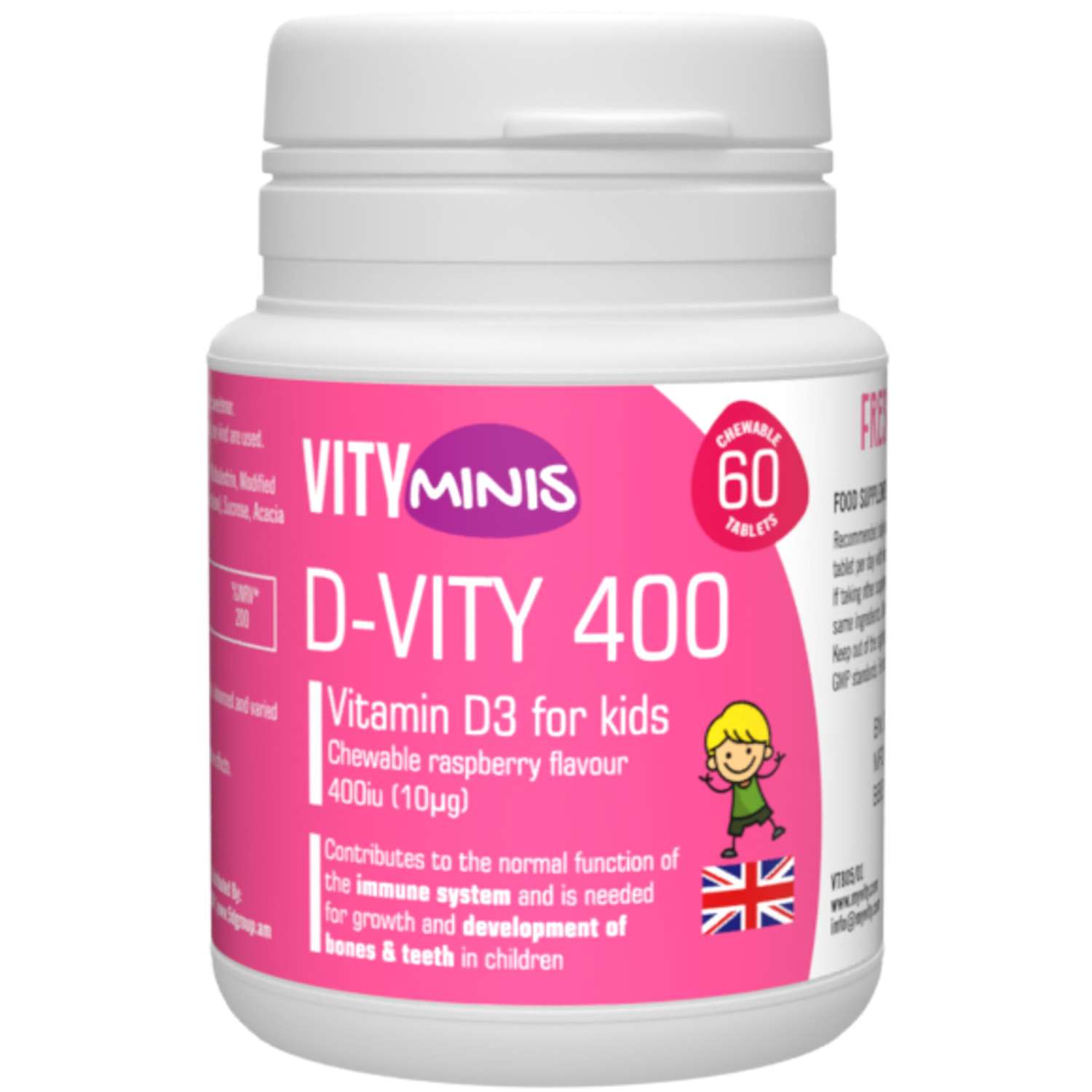 БАД VITY Витамин Д3 400МЕ жевательные таблетки со вкусом малины для детей - фото 1