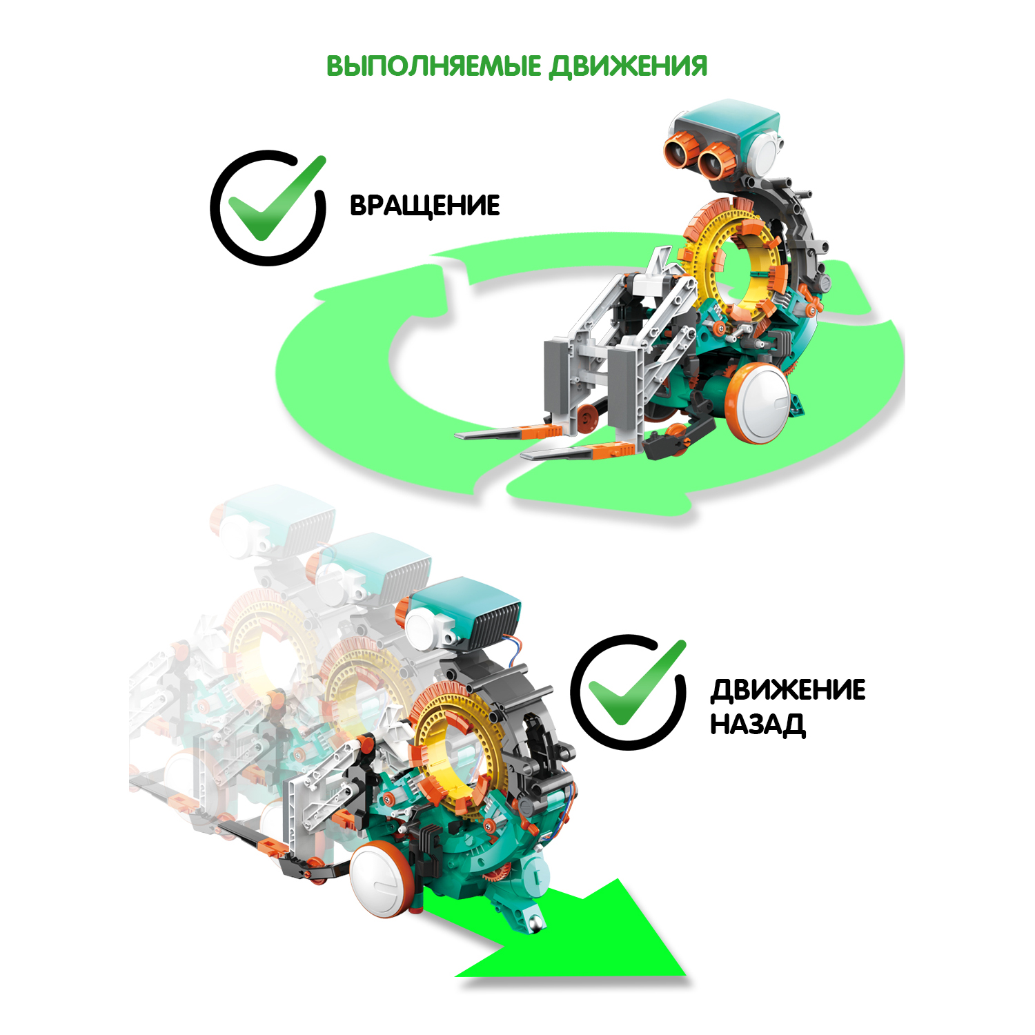 Конструктор BONDIBON развивающая робототехника Механический кодируемый робот 5 в 1 - фото 9