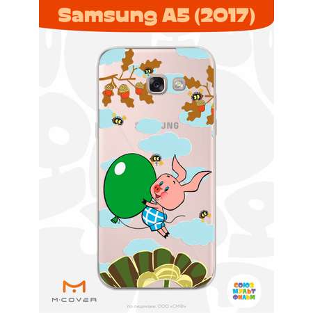 Силиконовый чехол Mcover для смартфона Samsung A5 (2017) Союзмультфильм Пятачок с шариком