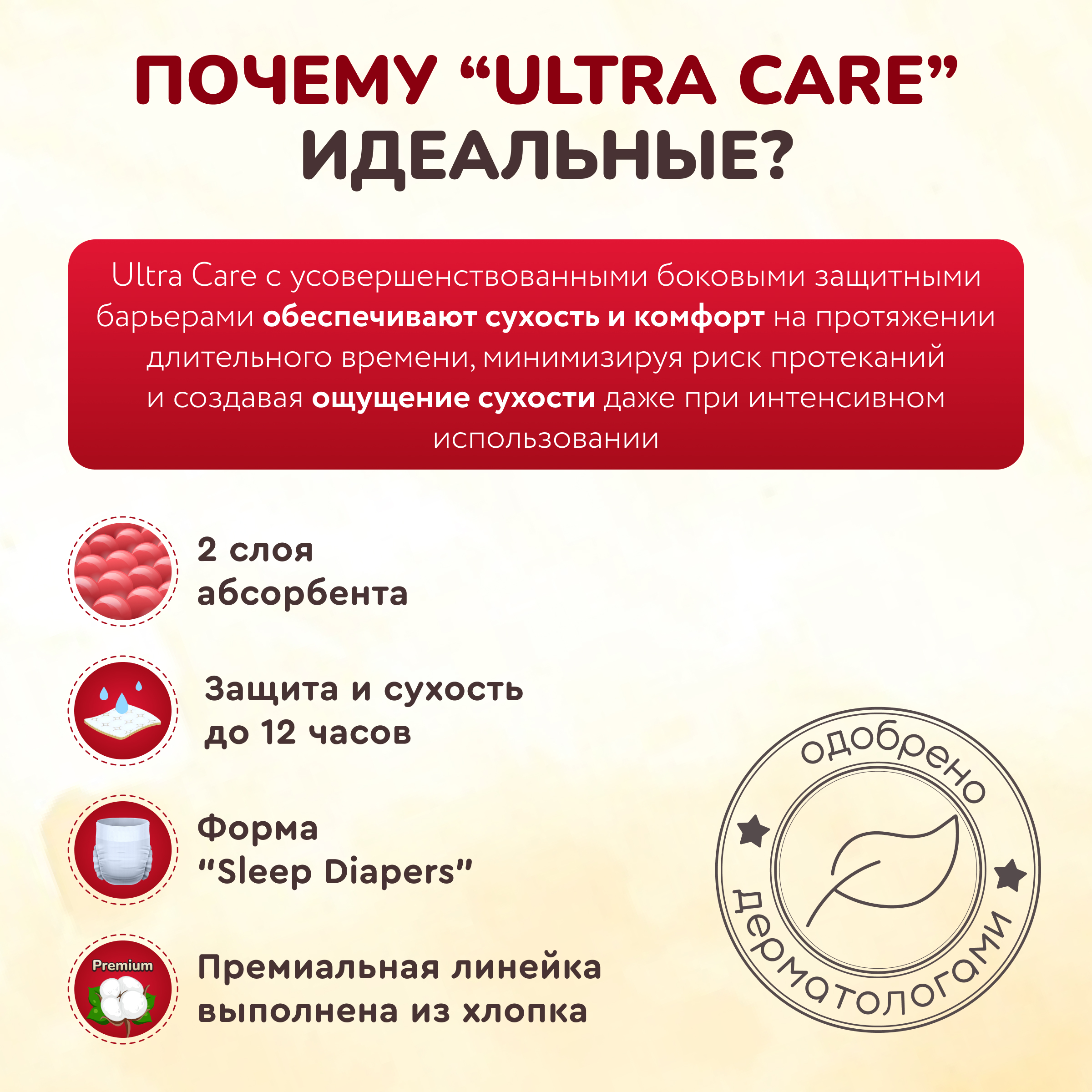 Подгузники-трусики Momi Ultra Care MEGA PACK XL 12-20 кг 50 шт - фото 3