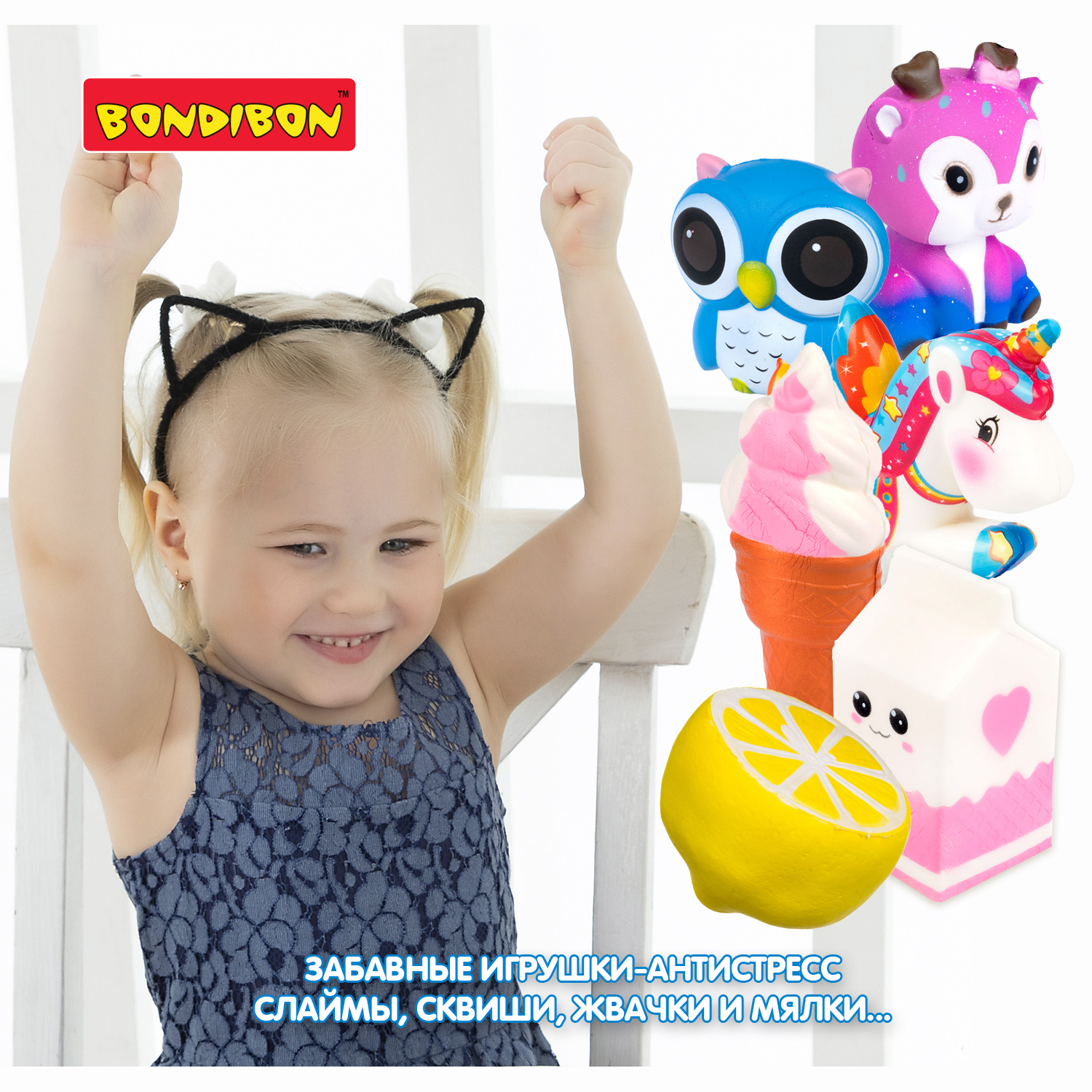 Игрушка антистресс Bondibon Лимон ароматный сквиш - фото 10