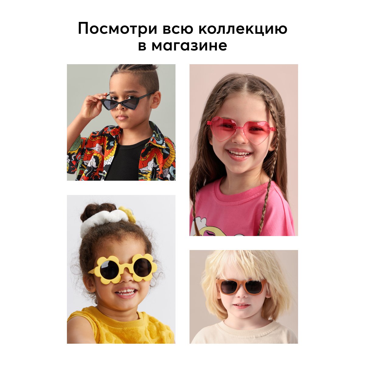 Очки солнцезащитные HAPPY BABY 50599_brown - фото 6