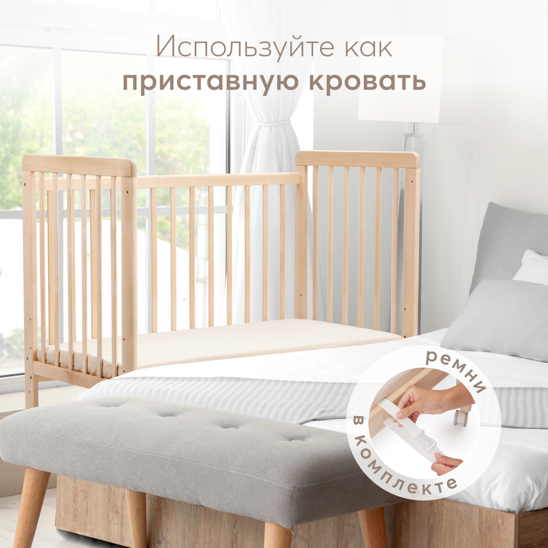 Детская кроватка Happy Baby, - фото 7