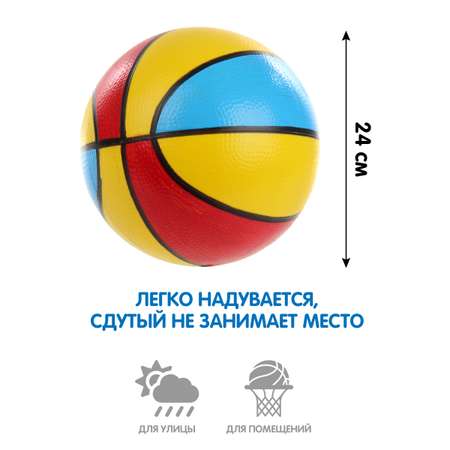 Мяч Veld Co баскетбольный