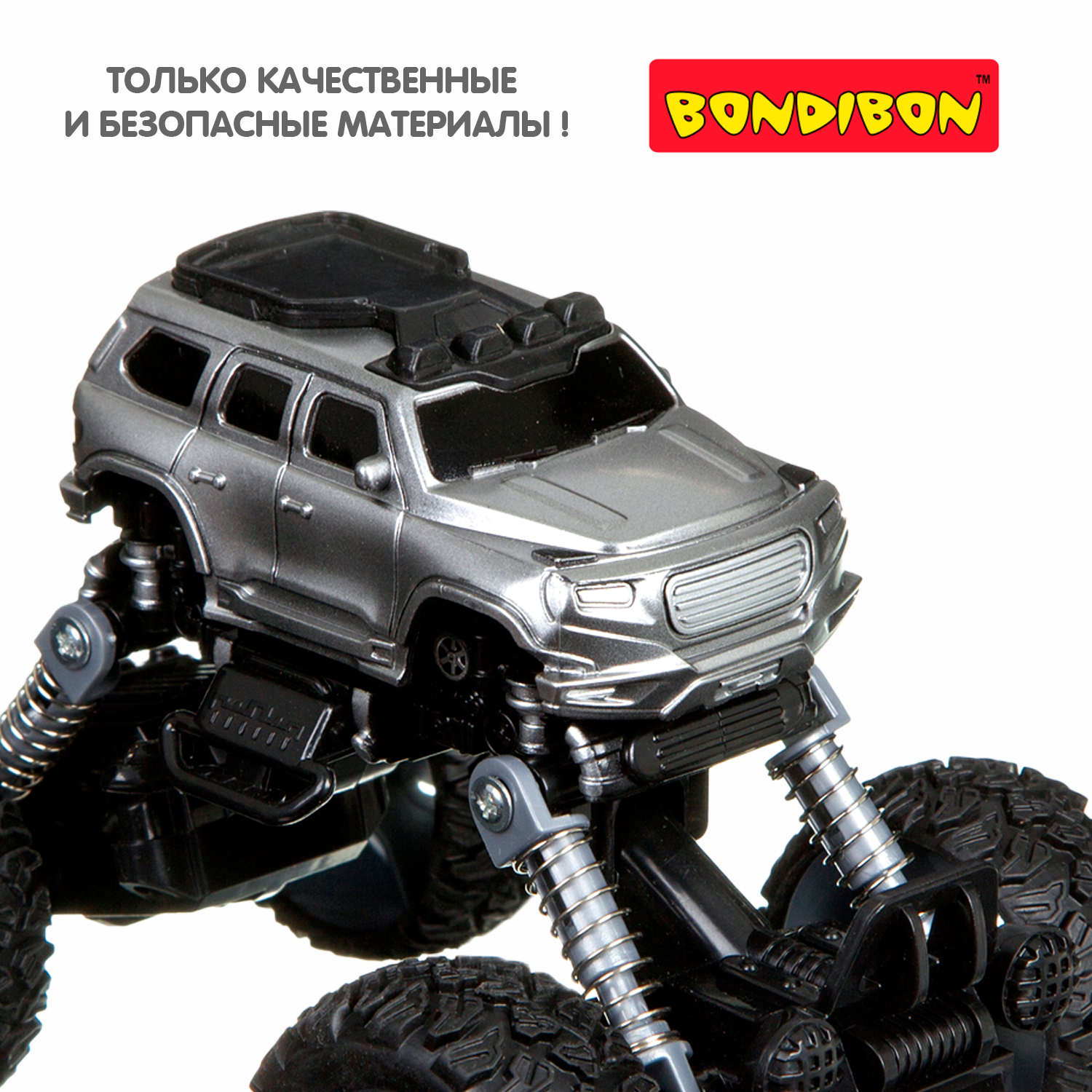 Внедорожник Bondibon Jeep инерционный ВВ4577 - фото 11