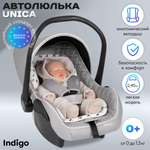 Автокресло Indigo UNICA 0 (0 -13 кг)