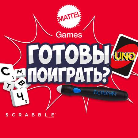 Настольная игра UNO