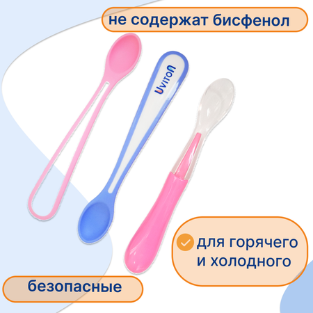 Ложечки Uviton для введения прикорма Набор 3 шт Арт.0210