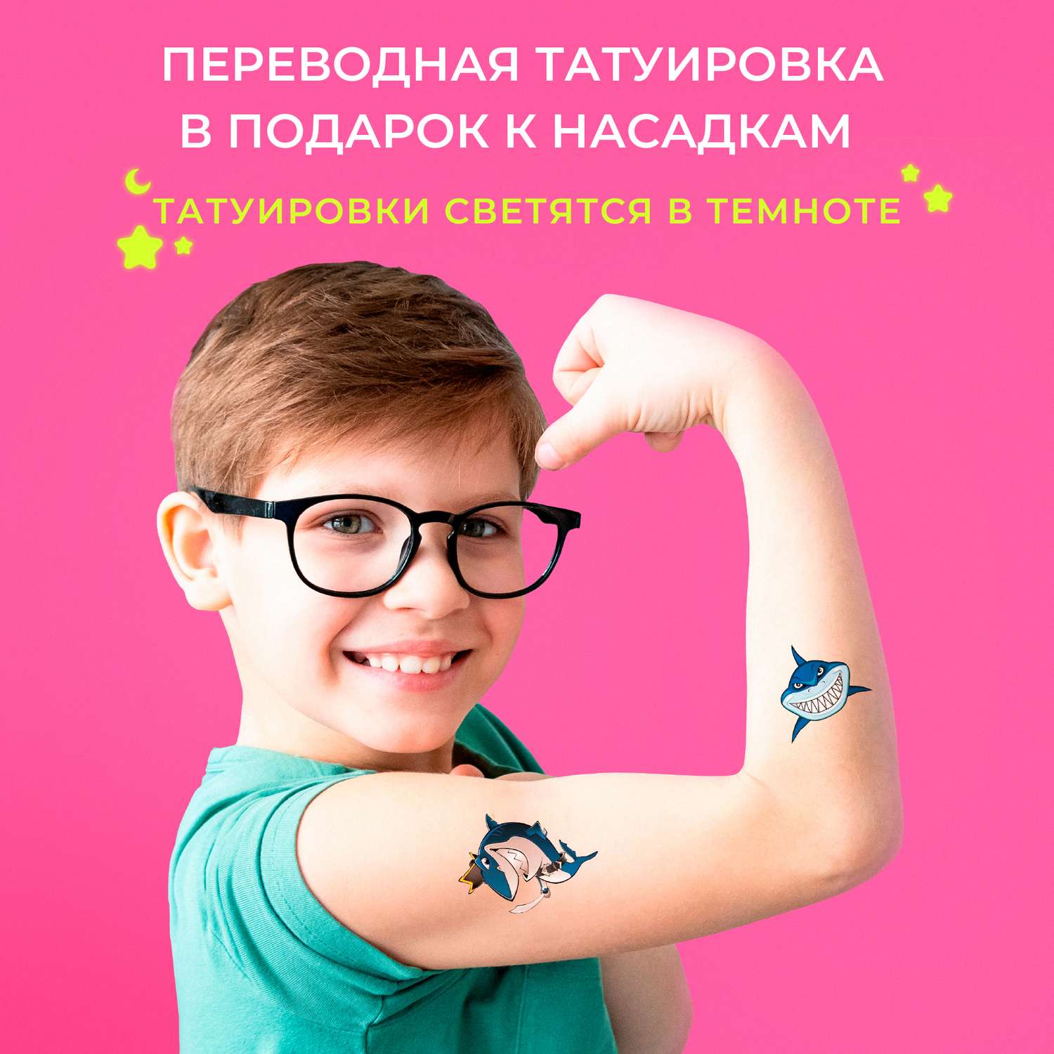 Насадка на зубную щетку BEIBER совместимая с Oral-b kids 4 шт - фото 6