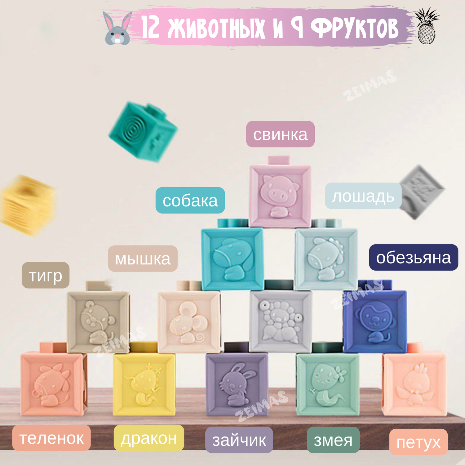 Кубики развивающие с пазами Zeimas IQ+ набор 12 шт мягкие тактильные игрушки пирамидка детская - фото 5
