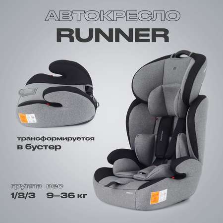 Автокресло MOWbaby Runner Graphite 1/2/3 (9-36 кг)