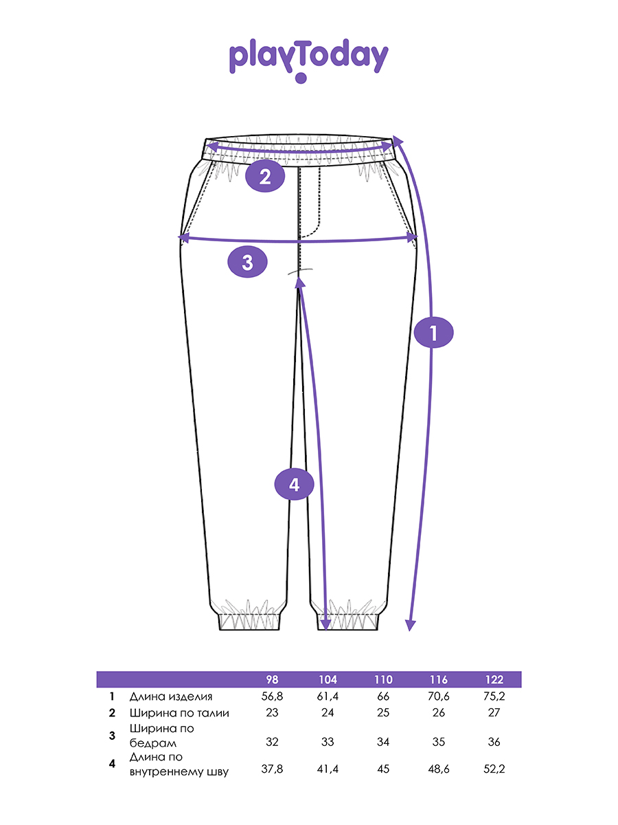 Брюки PlayToday 32412010 - фото 5
