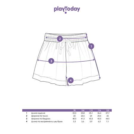 Шорты PlayToday