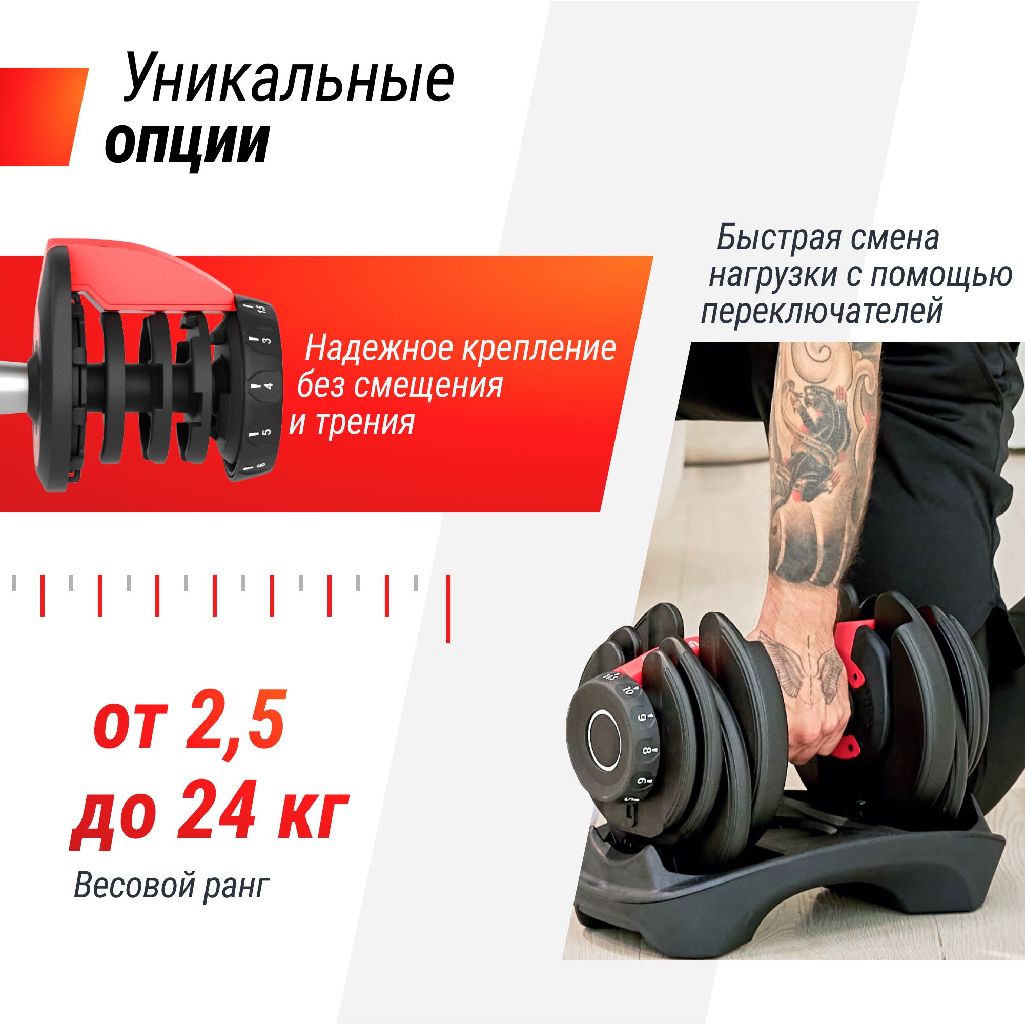 Гантель разборная UNIX Fit 24 кг 15 уровней регулировки - фото 4