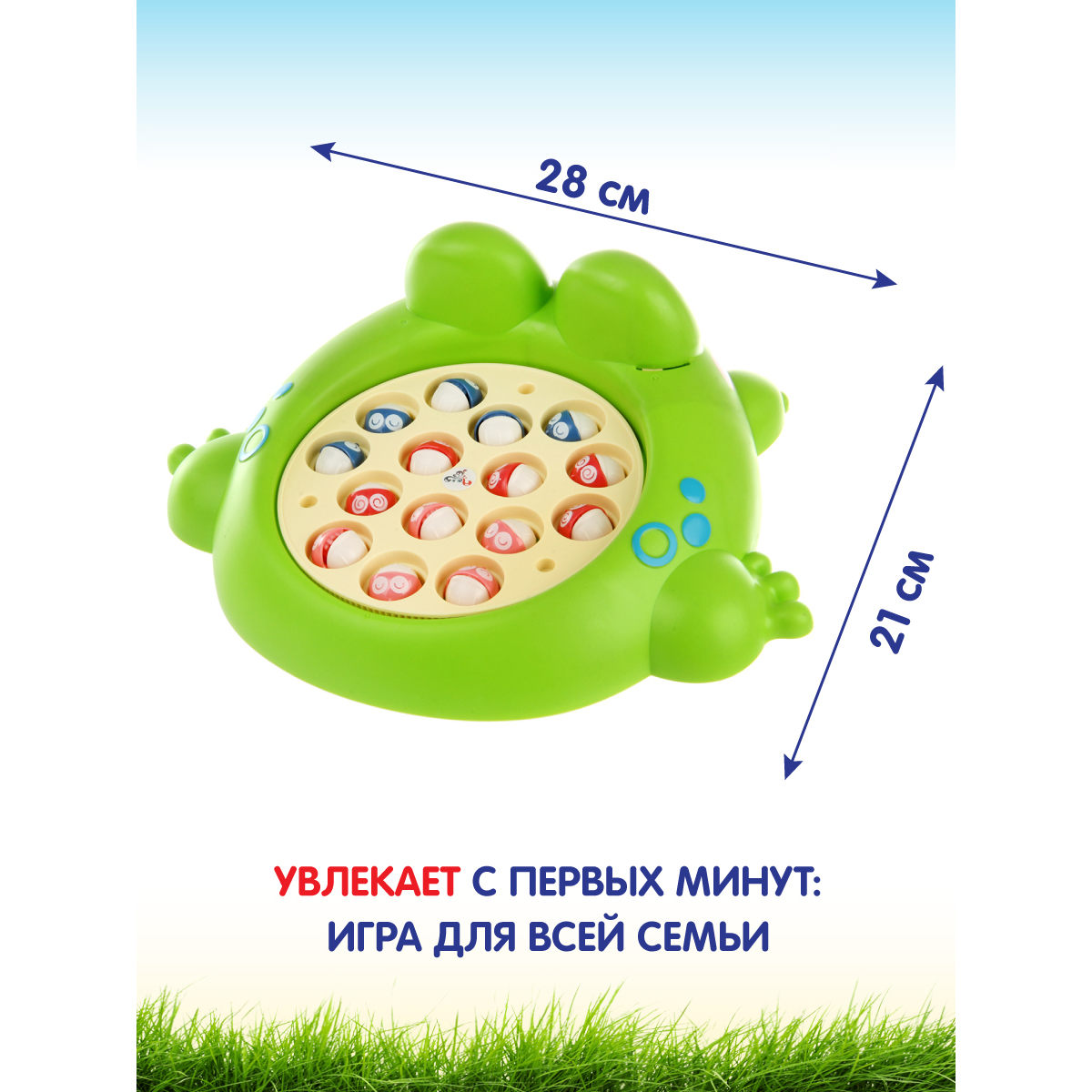 Магнитная рыбалка Veld Co Лягушка с музыкой купить по цене 1155 ₽ в  интернет-магазине Детский мир