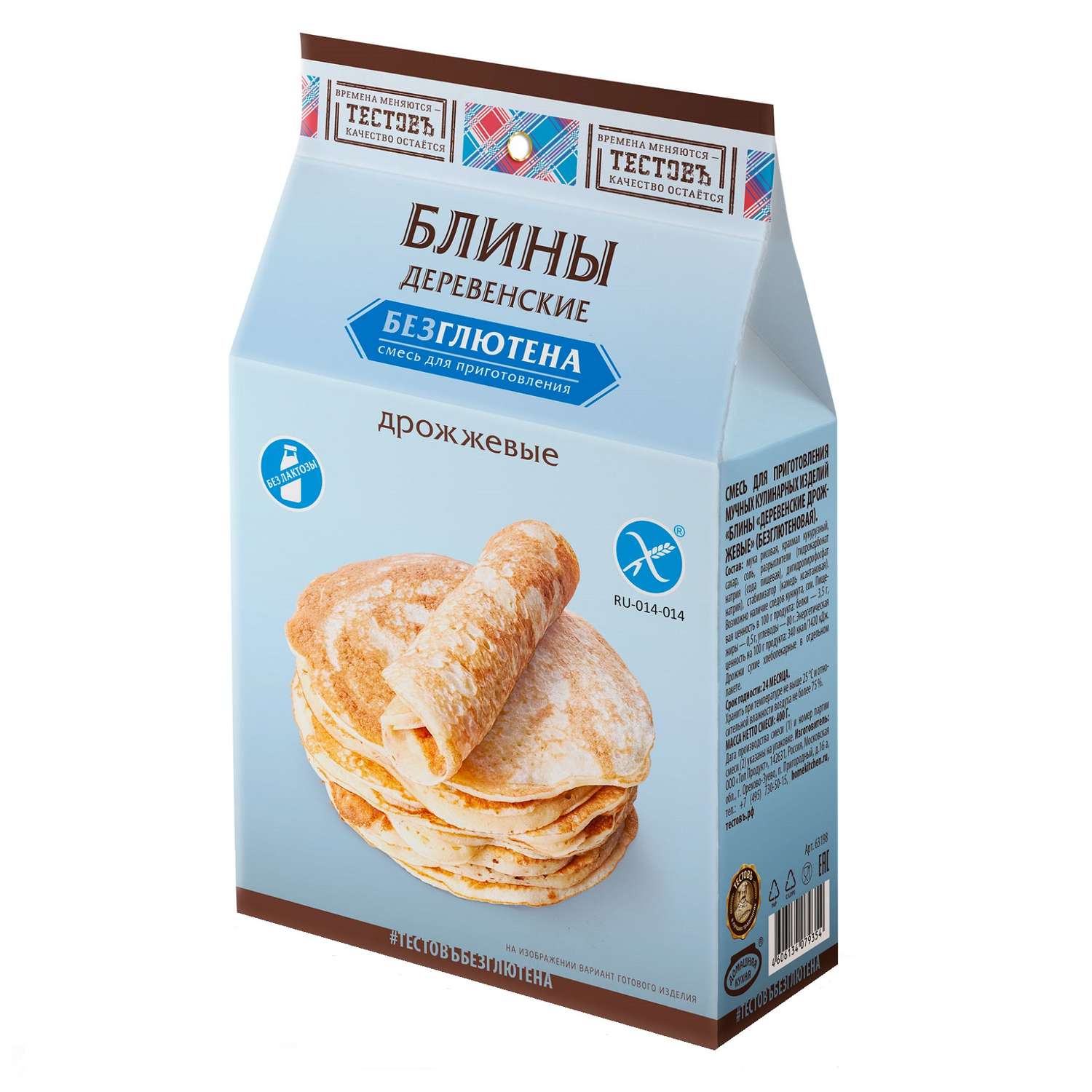 Недостатки блинного теста