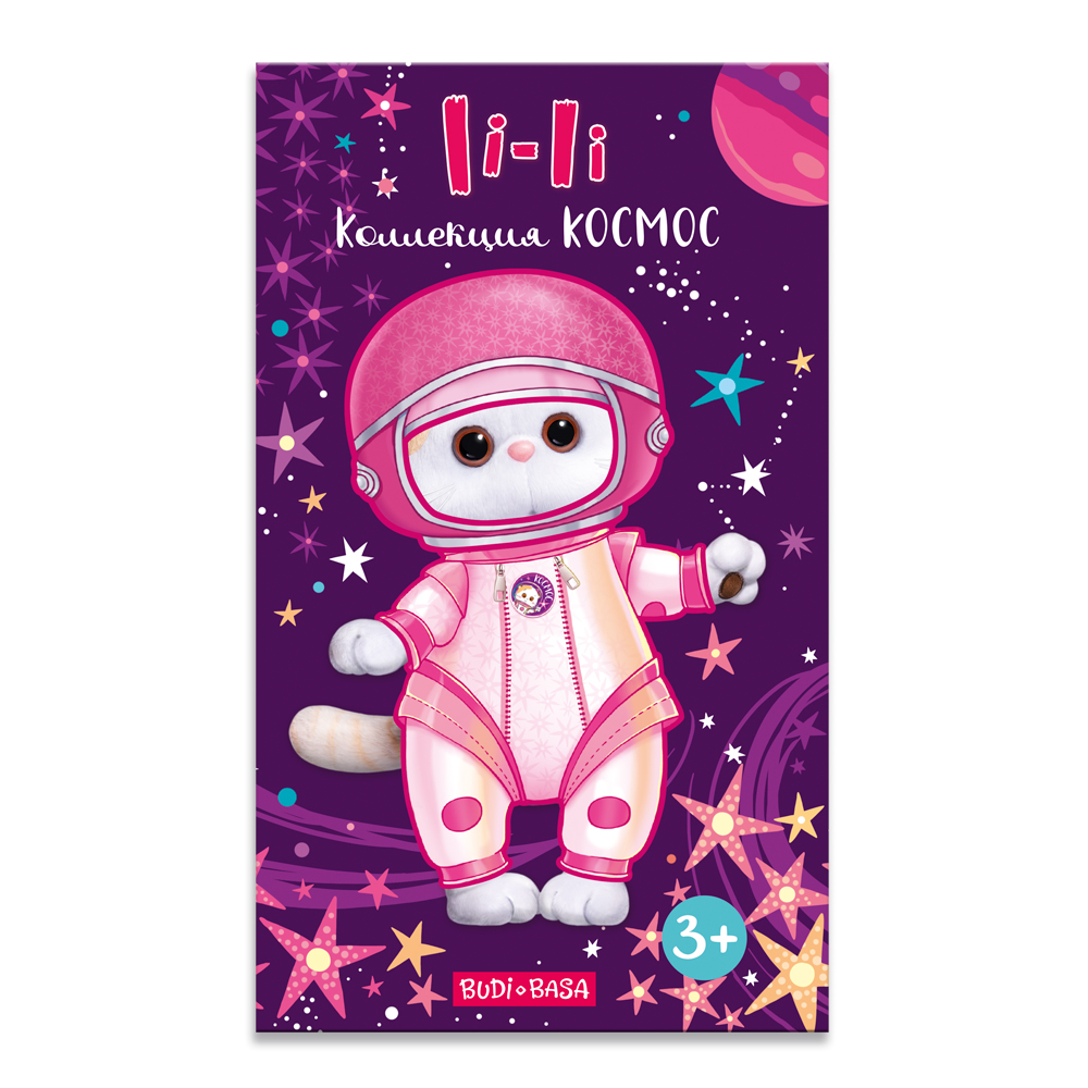 Игровой набор BUDI BASA Игрушка магнитная Ли-Ли Космоc АВВ-065 - фото 2