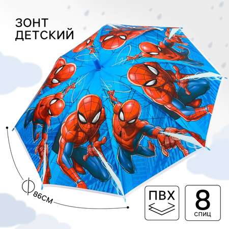 Зонт Marvel