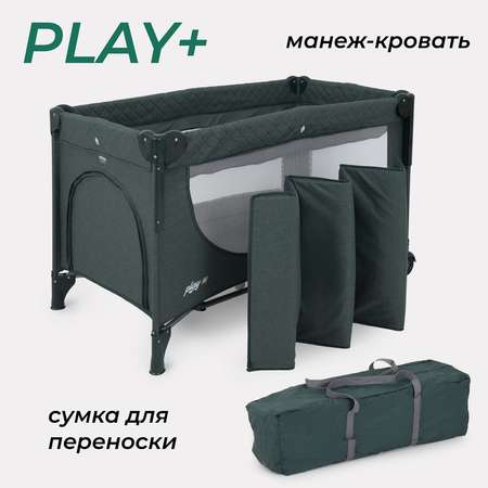 Манеж-кроватка MOWbaby PLAY PLUS dark green